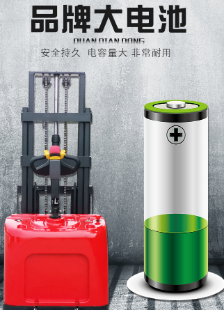 電動(dòng)堆高車的電瓶冒氣異常的四大表現(xiàn)